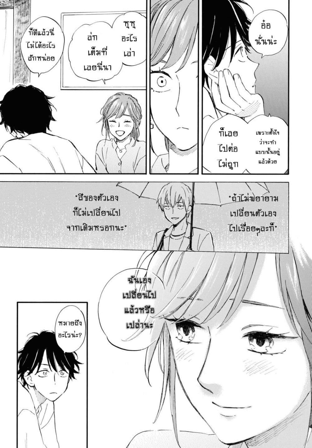 Manga-lc-com อ่านมังงะ อ่านการ์ตูน ออนไลน์ ฟรี Deaimon ตอนที่ 1 2 3 4 5 6 7 8 9 10 11 12 13 14 ฟรี ไม่มีโฆษณา Manga-lc - อ่าน มังงะ อ่าน การ์ตูน ออนไลน์ อ่านมังงะ ฟรี