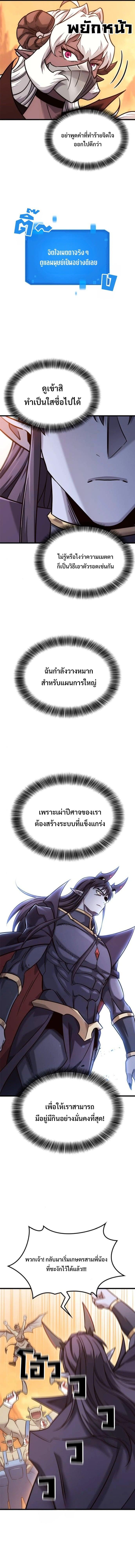 Manga-lc-com อ่านมังงะ อ่านการ์ตูน ออนไลน์ ฟรี What a Bountiful Harvest, Demon Lord! ตอนที่ 1 2 3 4 5 6 7 8 9 10 11 12 13 14 ฟรี ไม่มีโฆษณา Manga-lc - อ่าน มังงะ อ่าน การ์ตูน ออนไลน์ อ่านมังงะ ฟรี