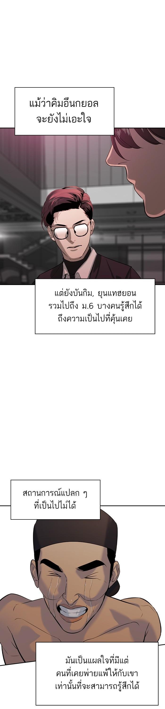 Manga-lc-com อ่านมังงะ อ่านการ์ตูน ออนไลน์ ฟรี The World Is Money and Power กลโกงโลกพนัน ตอนที่ 1 2 3 4 5 6 7 8 9 10 11 12 13 14 ฟรี ไม่มีโฆษณา Manga-lc - อ่าน มังงะ อ่าน การ์ตูน ออนไลน์ อ่านมังงะ ฟรี