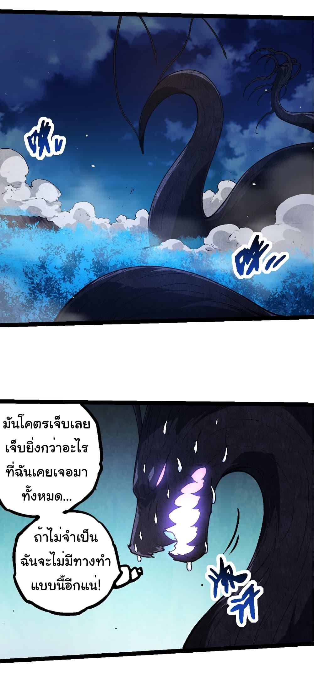 Manga-lc-com อ่านมังงะ อ่านการ์ตูน ออนไลน์ ฟรี Evolution from the Big Tree ตอนที่ 1 2 3 4 5 6 7 8 9 10 11 12 13 14 ฟรี ไม่มีโฆษณา Manga-lc - อ่าน มังงะ อ่าน การ์ตูน ออนไลน์ อ่านมังงะ ฟรี