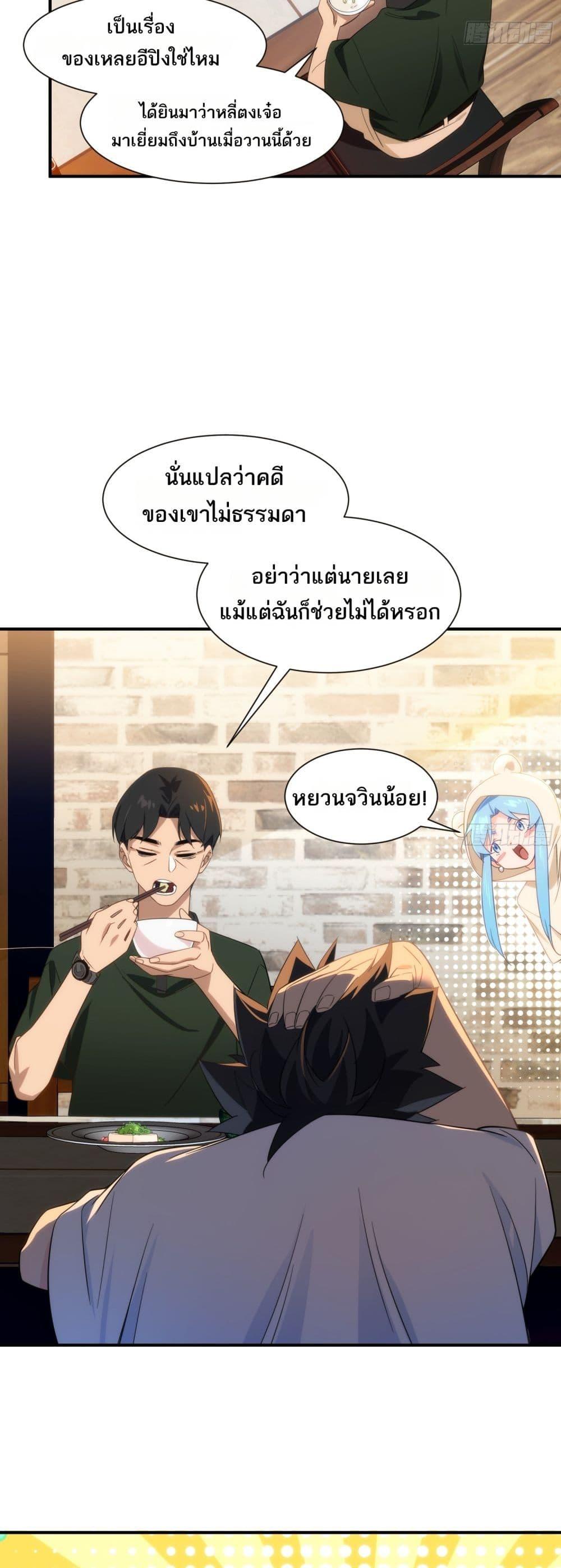 Manga-lc-com อ่านมังงะ อ่านการ์ตูน ออนไลน์ ฟรี Spirit Realm Walker ตอนที่ 1 2 3 4 5 6 7 8 9 10 11 12 13 14 ฟรี ไม่มีโฆษณา Manga-lc - อ่าน มังงะ อ่าน การ์ตูน ออนไลน์ อ่านมังงะ ฟรี