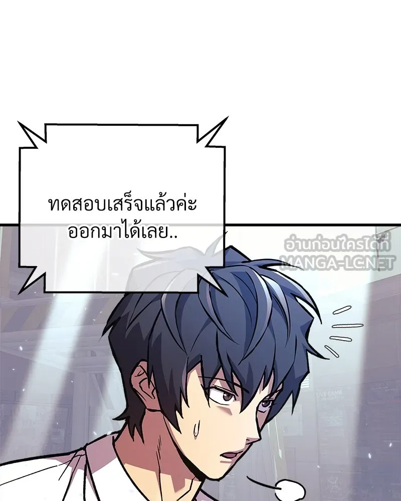 สัปดาห์นี้งดอัปตอนใหม่ ตอนที่ 34 รูปที่ 78