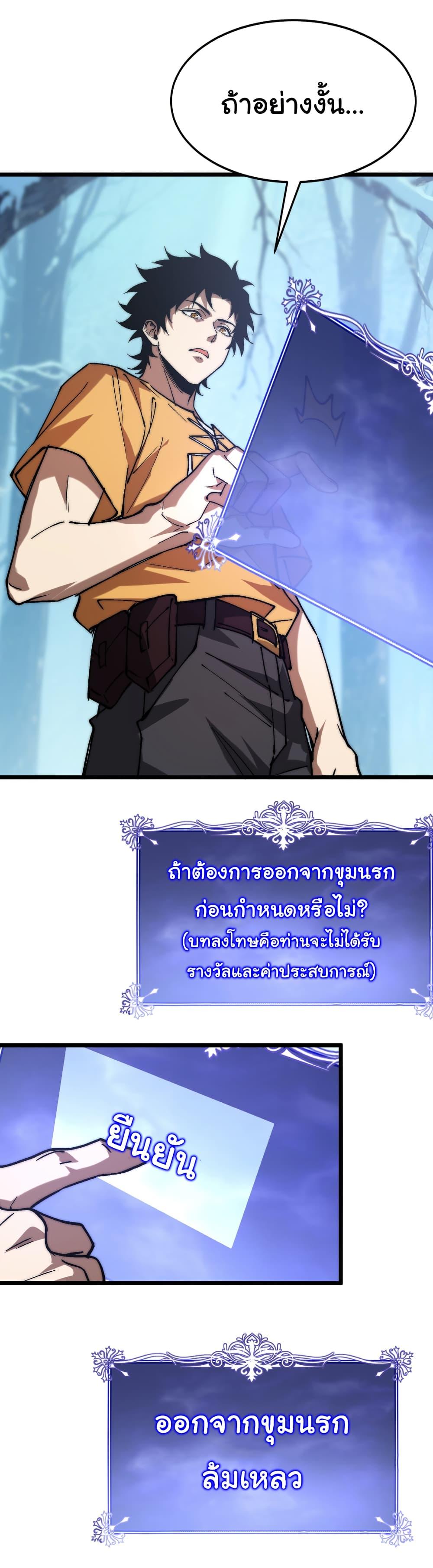 Manga-lc-com อ่านมังงะ อ่านการ์ตูน ออนไลน์ ฟรี Summon the devil, I am the abyss ตอนที่ 1 2 3 4 5 6 7 8 9 10 11 12 13 14 ฟรี ไม่มีโฆษณา Manga-lc - อ่าน มังงะ อ่าน การ์ตูน ออนไลน์ อ่านมังงะ ฟรี