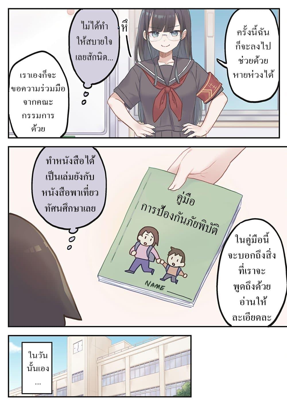 Manga-lc-com อ่านมังงะ อ่านการ์ตูน ออนไลน์ ฟรี Marika-chan no Koukando wa Bukkowarete Iru ตอนที่ 1 2 3 4 5 6 7 8 9 10 11 12 13 14 ฟรี ไม่มีโฆษณา Manga-lc - อ่าน มังงะ อ่าน การ์ตูน ออนไลน์ อ่านมังงะ ฟรี