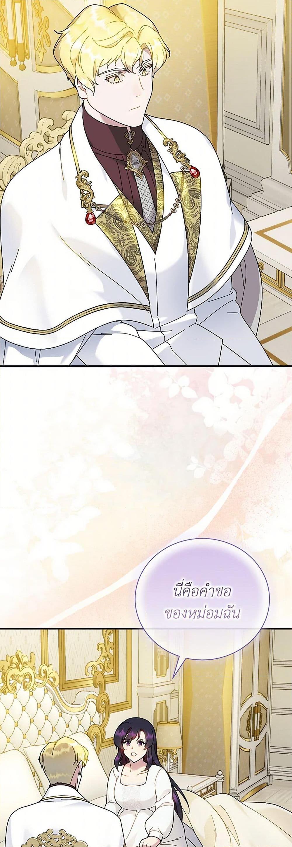 Manga-lc-com อ่านมังงะ อ่านการ์ตูน ออนไลน์ ฟรี Golden Light Gratia, The Child Loved By God ตอนที่ 1 2 3 4 5 6 7 8 9 10 11 12 13 14 ฟรี ไม่มีโฆษณา Manga-lc - อ่าน มังงะ อ่าน การ์ตูน ออนไลน์ อ่านมังงะ ฟรี