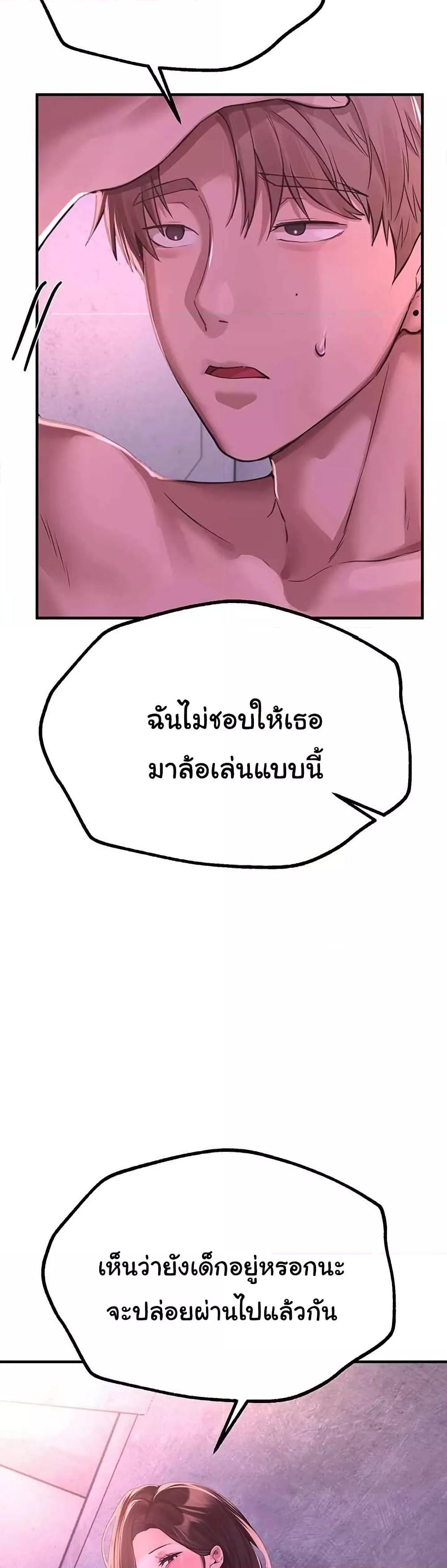 Doujin-Lc- อ่าน โดจิน มังฮวา เกาหลี ญี่ปุ่น จีน แปลไทย Beautiful Days ตอนที่ 1 2 3 4 5 6 7 8 9 10 11 12 13 14 ฟรี ไม่มีโฆษณา อ่าน โดจิน Manhwa เกาหลี ญี่ปุ่น จีน เรามีครบ คัดมาให้เน้นๆ โดจิน 18+ รับประกันความฟินโดย  Doujin Lc