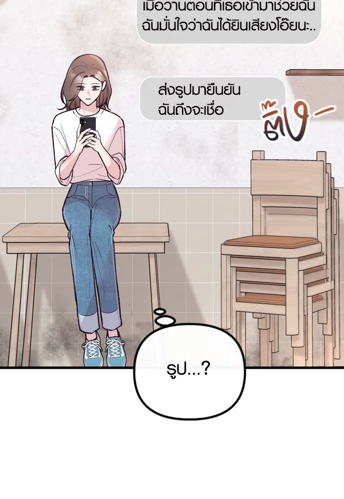 รักกันคนละครึ่งทาง ตอนที่ 24 รูปที่ 26