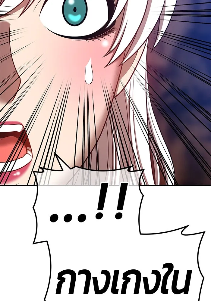 +99 ท่อนไม้พร้อมบวก ตอนที่ 54 รูปที่ 8