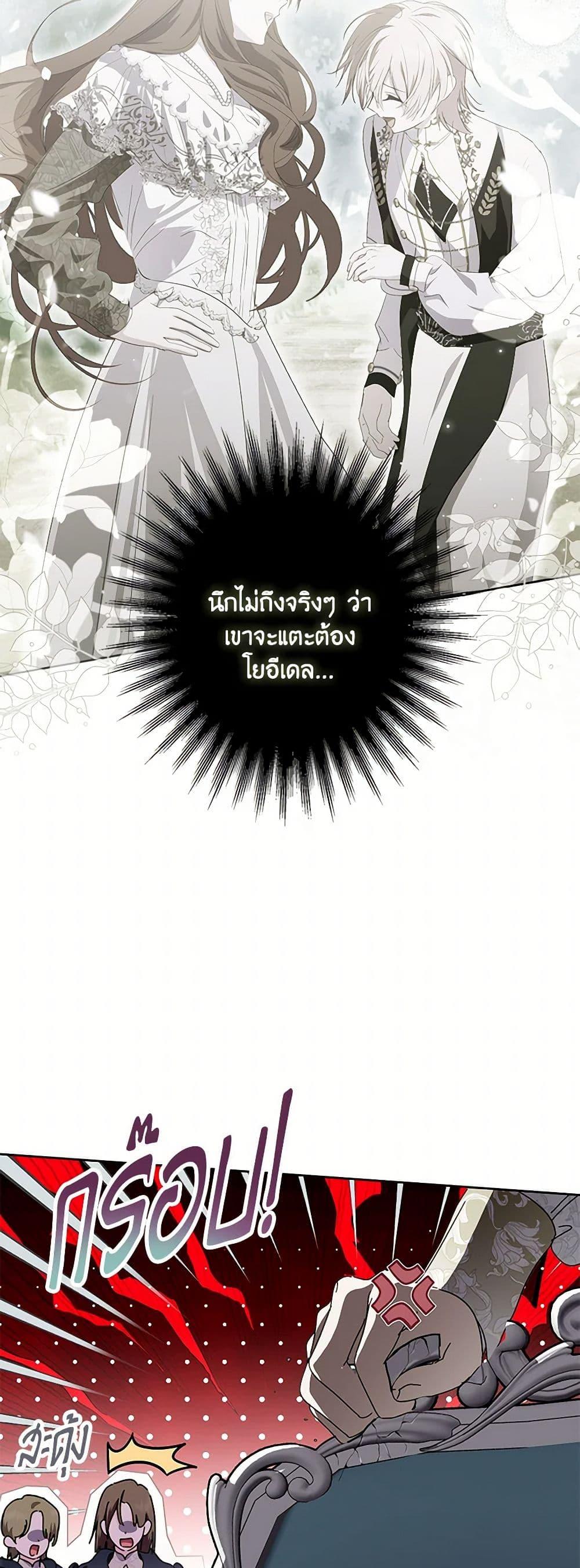 Manga-lc-com อ่านมังงะ อ่านการ์ตูน ออนไลน์ ฟรี If You Remove the Kind Protagonist’s Mask ตอนที่ 1 2 3 4 5 6 7 8 9 10 11 12 13 14 ฟรี ไม่มีโฆษณา Manga-lc - อ่าน มังงะ อ่าน การ์ตูน ออนไลน์ อ่านมังงะ ฟรี