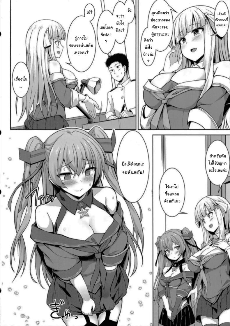 Doujin-Lc- อ่าน โดจิน มังฮวา เกาหลี ญี่ปุ่น จีน แปลไทย ถ้าชอบคนเดียวกันจะเป็นอะไรไหมคะ (C99) [Sirotaruto (Kami-ba Kotaru)] Sankyuu-chuu no Fletcher ni Johnston ga Kuwawatte Futari de Aka-chan o Ninshin suru Hon (Kantai Collection -KanColle-) ตอนที่ 1 2 3 4 5 6 7 8 9 10 11 12 13 14 ฟรี ไม่มีโฆษณา อ่าน โดจิน Manhwa เกาหลี ญี่ปุ่น จีน เรามีครบ คัดมาให้เน้นๆ โดจิน 18+ รับประกันความฟินโดย  Doujin Lc