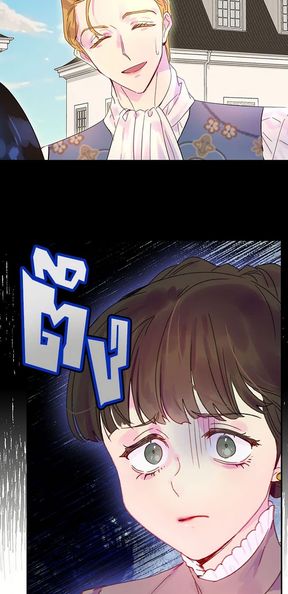 Manga-lc-com อ่านมังงะ อ่านการ์ตูน ออนไลน์ ฟรี Miss Not-So Sidekick ตอนที่ 1 2 3 4 5 6 7 8 9 10 11 12 13 14 ฟรี ไม่มีโฆษณา Manga-lc - อ่าน มังงะ อ่าน การ์ตูน ออนไลน์ อ่านมังงะ ฟรี