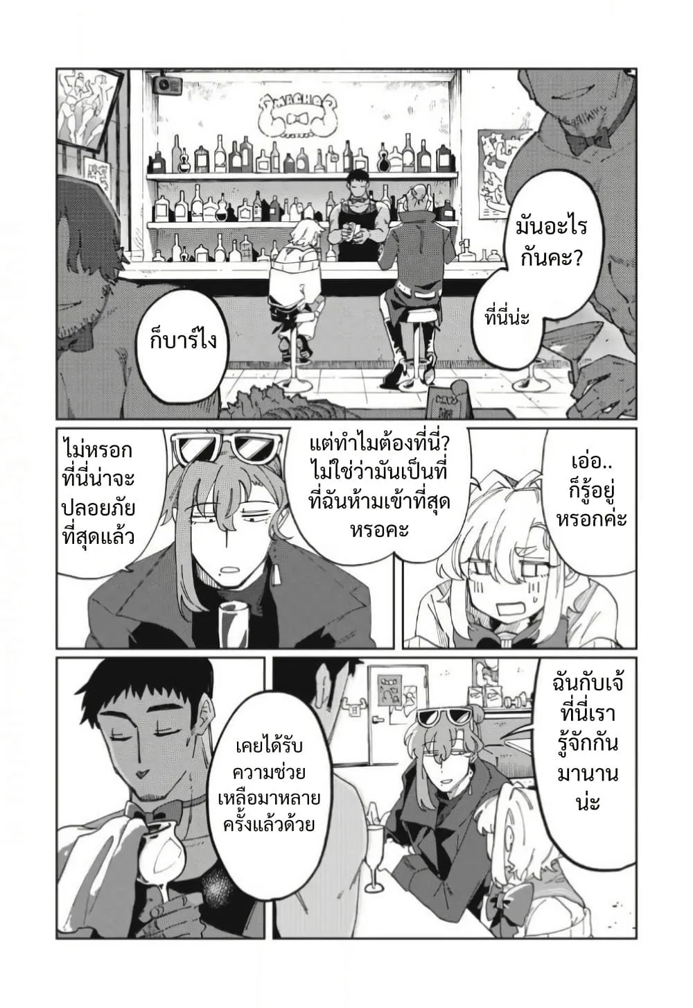 Manga-lc-com อ่านมังงะ อ่านการ์ตูน ออนไลน์ ฟรี Salvia no Kaioku ตอนที่ 1 2 3 4 5 6 7 8 9 10 11 12 13 14 ฟรี ไม่มีโฆษณา Manga-lc - อ่าน มังงะ อ่าน การ์ตูน ออนไลน์ อ่านมังงะ ฟรี