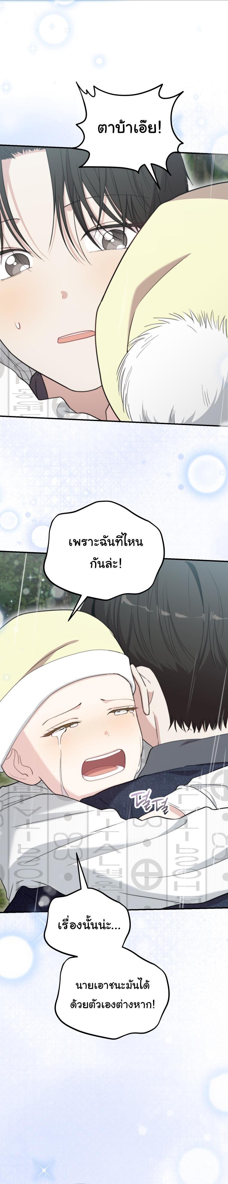 Manga-lc-com อ่านมังงะ อ่านการ์ตูน ออนไลน์ ฟรี Face Genius  0-Year-Old Top Star ตอนที่ 1 2 3 4 5 6 7 8 9 10 11 12 13 14 ฟรี ไม่มีโฆษณา Manga-lc - อ่าน มังงะ อ่าน การ์ตูน ออนไลน์ อ่านมังงะ ฟรี