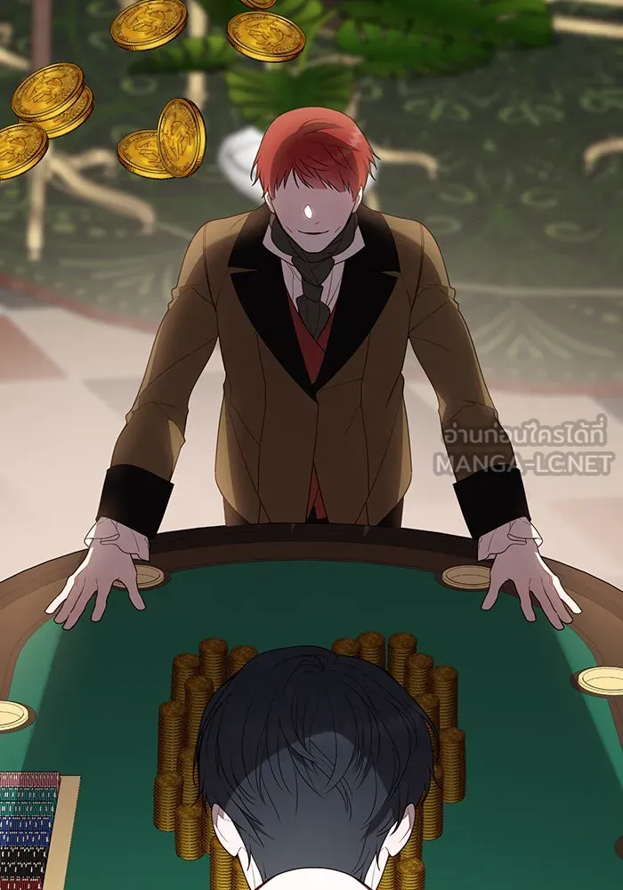 หนูน้อยทรราช ตอนที่ 62 รูปที่ 9