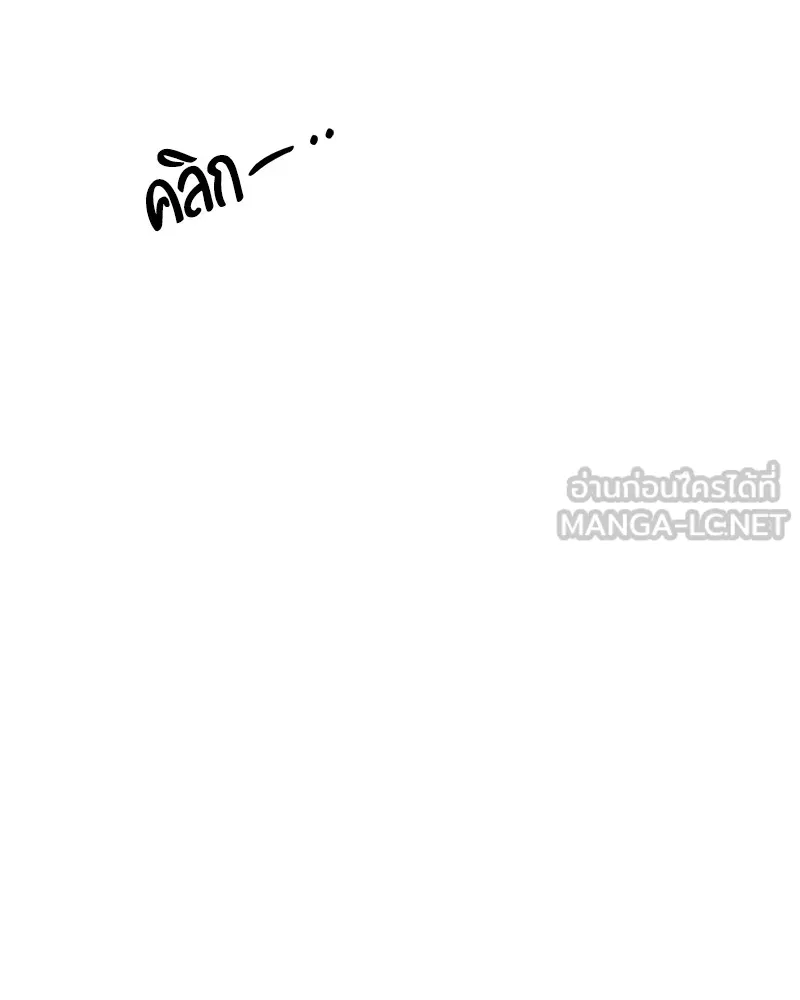 บุปผารุ่มราคะ ตอนที่ 51 รูปที่ 135