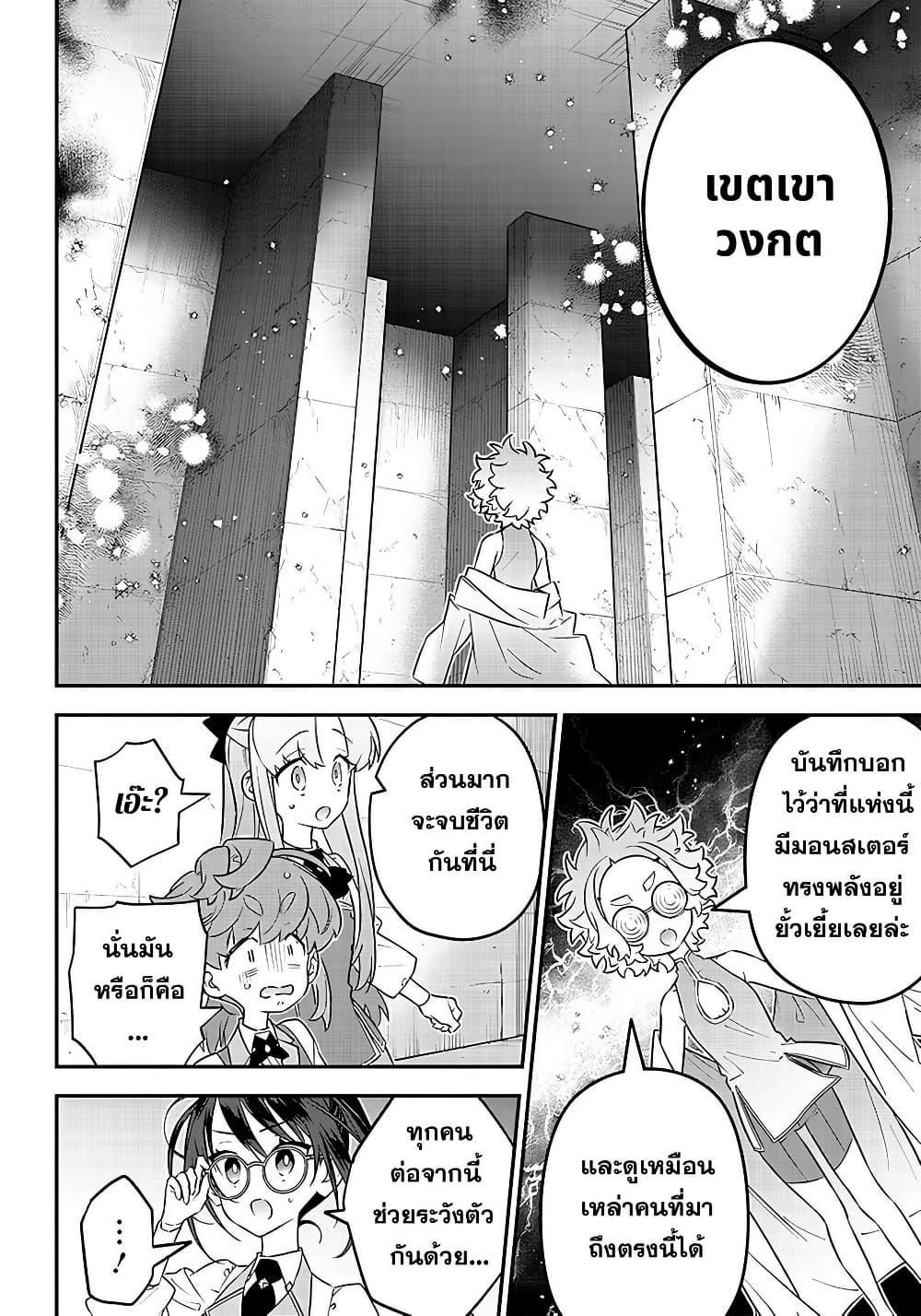 Manga-lc-com อ่านมังงะ อ่านการ์ตูน ออนไลน์ ฟรี Sekai ni Hitori, Zenzokusei Mahou no Tsukaite ตอนที่ 1 2 3 4 5 6 7 8 9 10 11 12 13 14 ฟรี ไม่มีโฆษณา Manga-lc - อ่าน มังงะ อ่าน การ์ตูน ออนไลน์ อ่านมังงะ ฟรี
