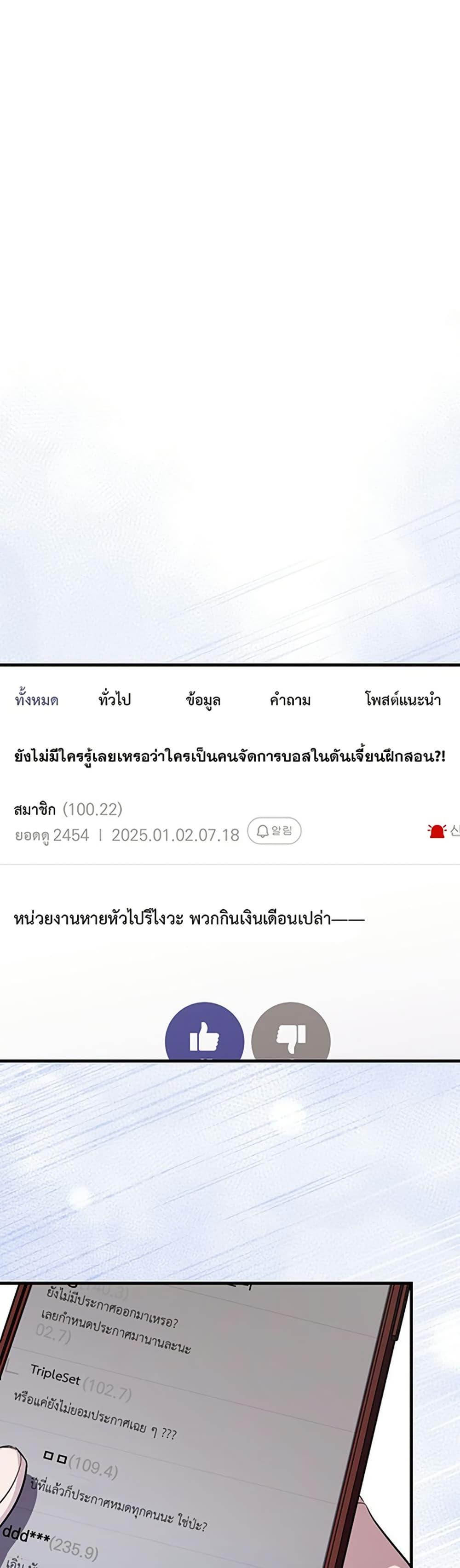 Manga-lc-com อ่านมังงะ อ่านการ์ตูน ออนไลน์ ฟรี The SSS-Class Cafe in Front of the Dungeon ตอนที่ 1 2 3 4 5 6 7 8 9 10 11 12 13 14 ฟรี ไม่มีโฆษณา Manga-lc - อ่าน มังงะ อ่าน การ์ตูน ออนไลน์ อ่านมังงะ ฟรี