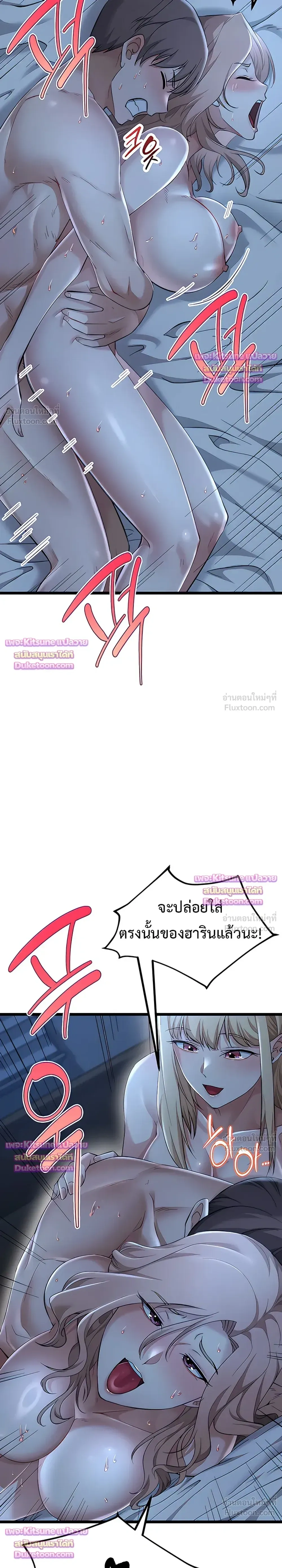 Doujin-Lc- อ่าน โดจิน มังฮวา เกาหลี ญี่ปุ่น จีน แปลไทย Ogokri Boot ตอนที่ 1 2 3 4 5 6 7 8 9 10 11 12 13 14 ฟรี ไม่มีโฆษณา อ่าน โดจิน Manhwa เกาหลี ญี่ปุ่น จีน เรามีครบ คัดมาให้เน้นๆ โดจิน 18+ รับประกันความฟินโดย  Doujin Lc