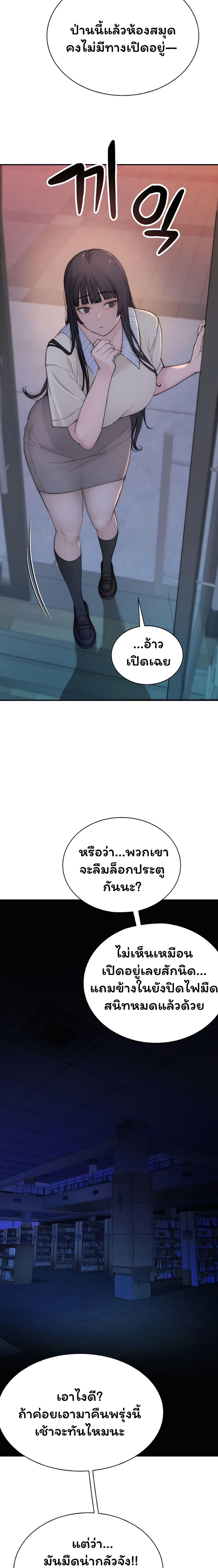 Doujin-Lc- อ่าน โดจิน มังฮวา เกาหลี ญี่ปุ่น จีน แปลไทย Scumbag ตอนที่ 1 2 3 4 5 6 7 8 9 10 11 12 13 14 ฟรี ไม่มีโฆษณา อ่าน โดจิน Manhwa เกาหลี ญี่ปุ่น จีน เรามีครบ คัดมาให้เน้นๆ โดจิน 18+ รับประกันความฟินโดย  Doujin Lc
