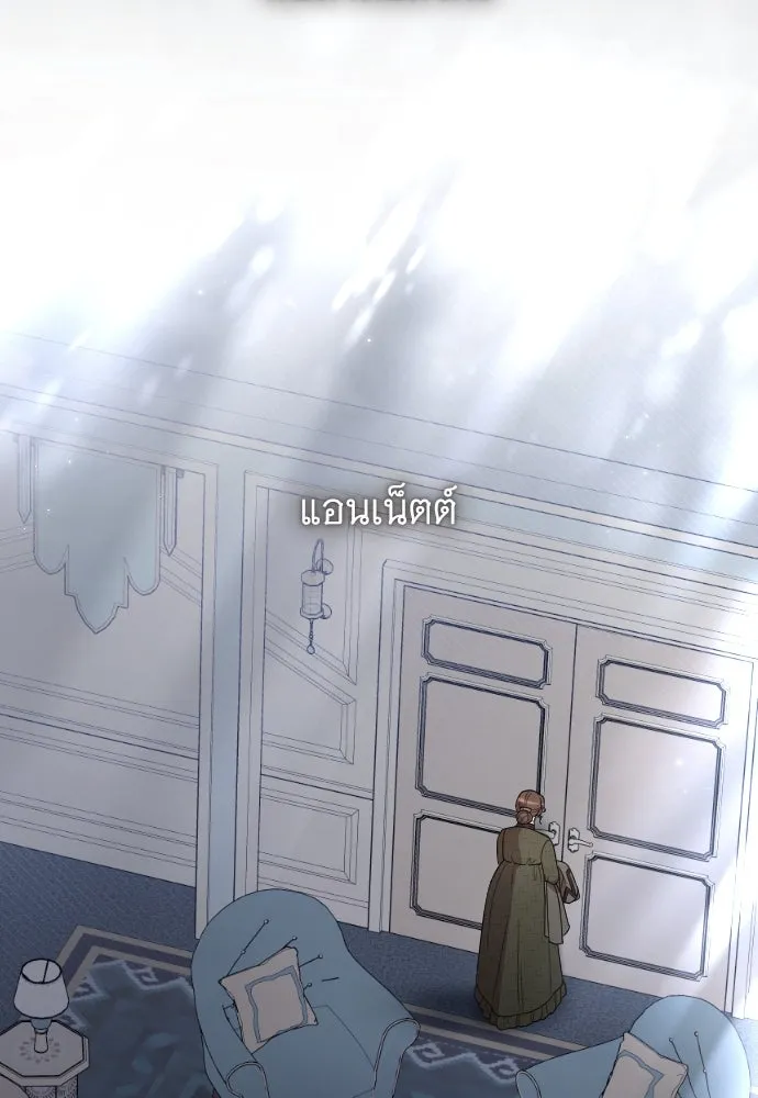 จำเลยหัวใจ ตอนที่ 67 รูปที่ 59