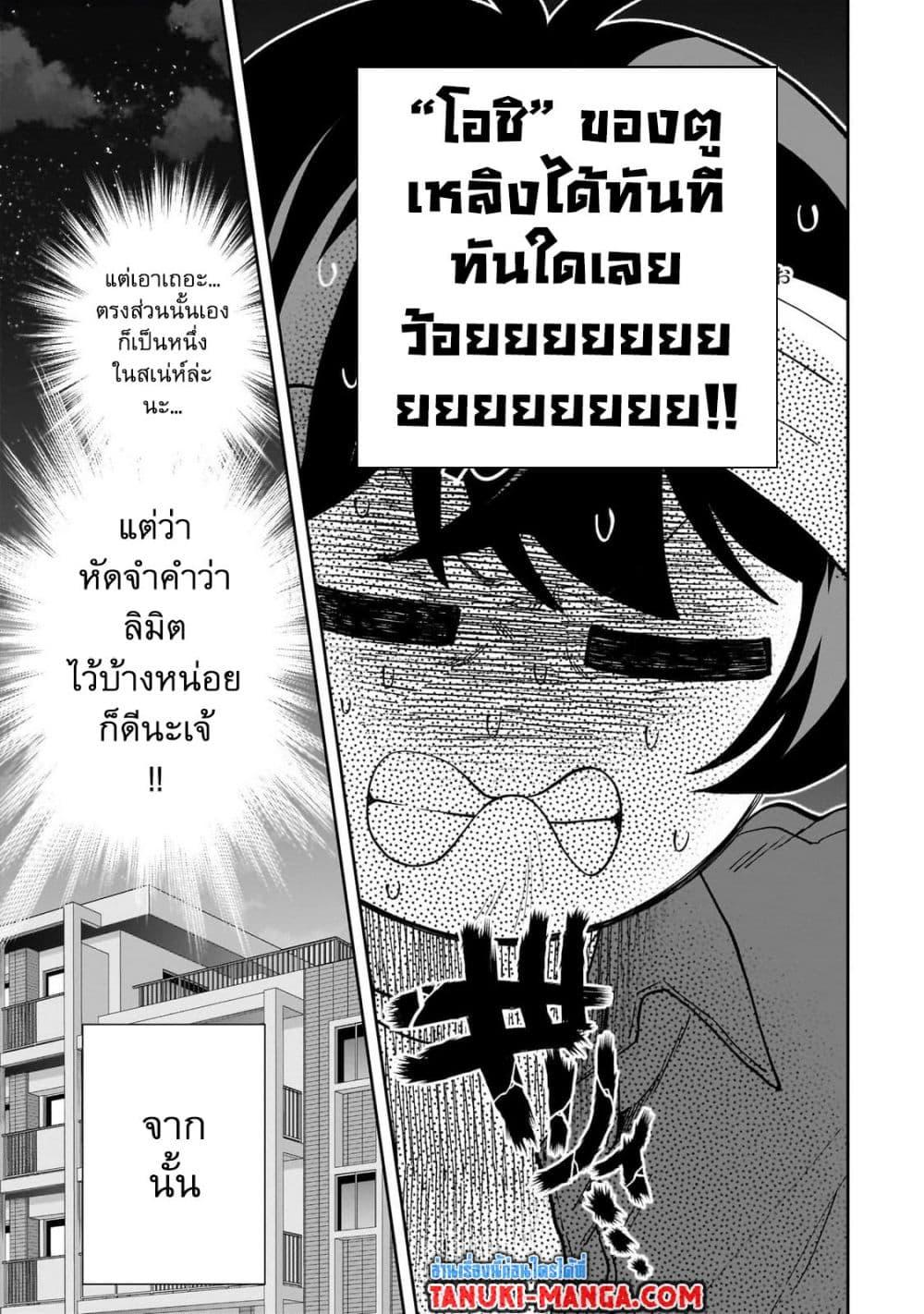 Manga-lc-com อ่านมังงะ อ่านการ์ตูน ออนไลน์ ฟรี Net no “Oshi” to Real no “Oshi” ga Tonari ni Hikkoshite Kita ตอนที่ 1 2 3 4 5 6 7 8 9 10 11 12 13 14 ฟรี ไม่มีโฆษณา Manga-lc - อ่าน มังงะ อ่าน การ์ตูน ออนไลน์ อ่านมังงะ ฟรี