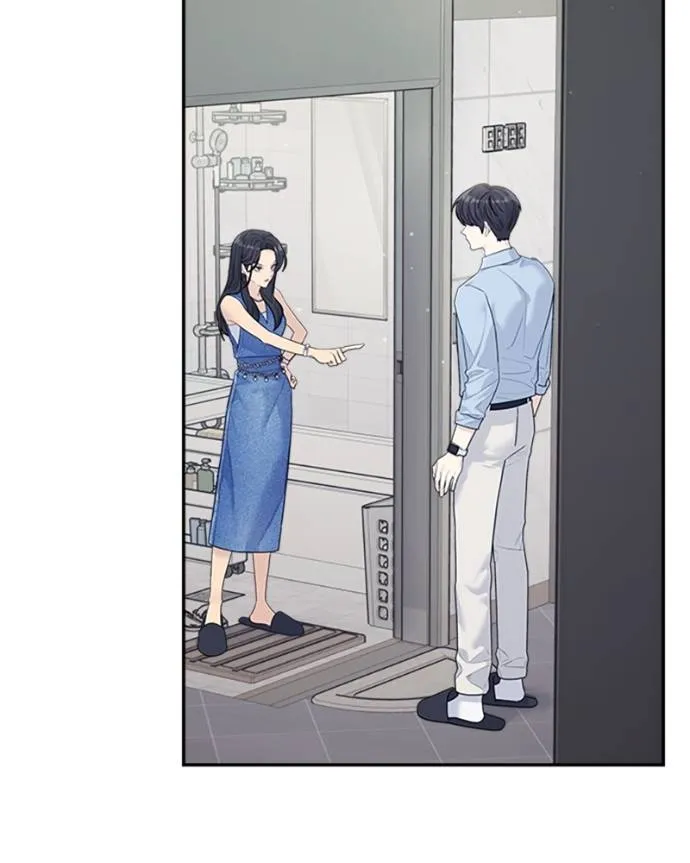 couple breaker ตอนที่ 73 รูปที่ 26