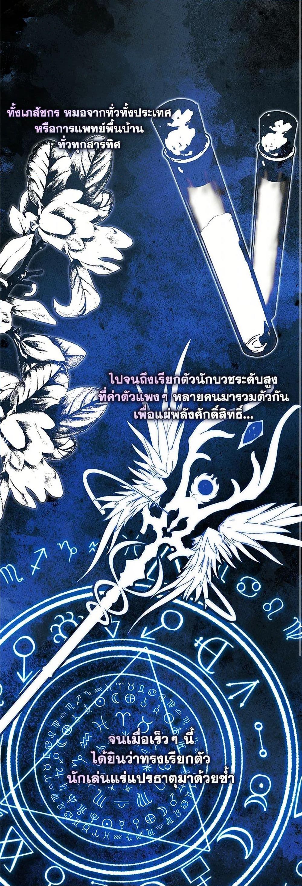 Manga-lc-com อ่านมังงะ อ่านการ์ตูน ออนไลน์ ฟรี I Became The Male Lead’s Female Friend ตอนที่ 1 2 3 4 5 6 7 8 9 10 11 12 13 14 ฟรี ไม่มีโฆษณา Manga-lc - อ่าน มังงะ อ่าน การ์ตูน ออนไลน์ อ่านมังงะ ฟรี