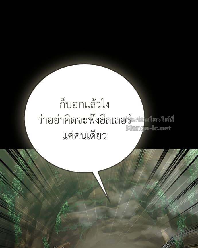Doujin-Lc- อ่าน โดจิน มังฮวา เกาหลี ญี่ปุ่น จีน แปลไทย ฮีลเลอร์กำมะลอ ตอนที่ 1 2 3 4 5 6 7 8 9 10 11 12 13 14 ฟรี ไม่มีโฆษณา อ่าน โดจิน Manhwa เกาหลี ญี่ปุ่น จีน เรามีครบ คัดมาให้เน้นๆ โดจิน 18+ รับประกันความฟินโดย Doujin Lc