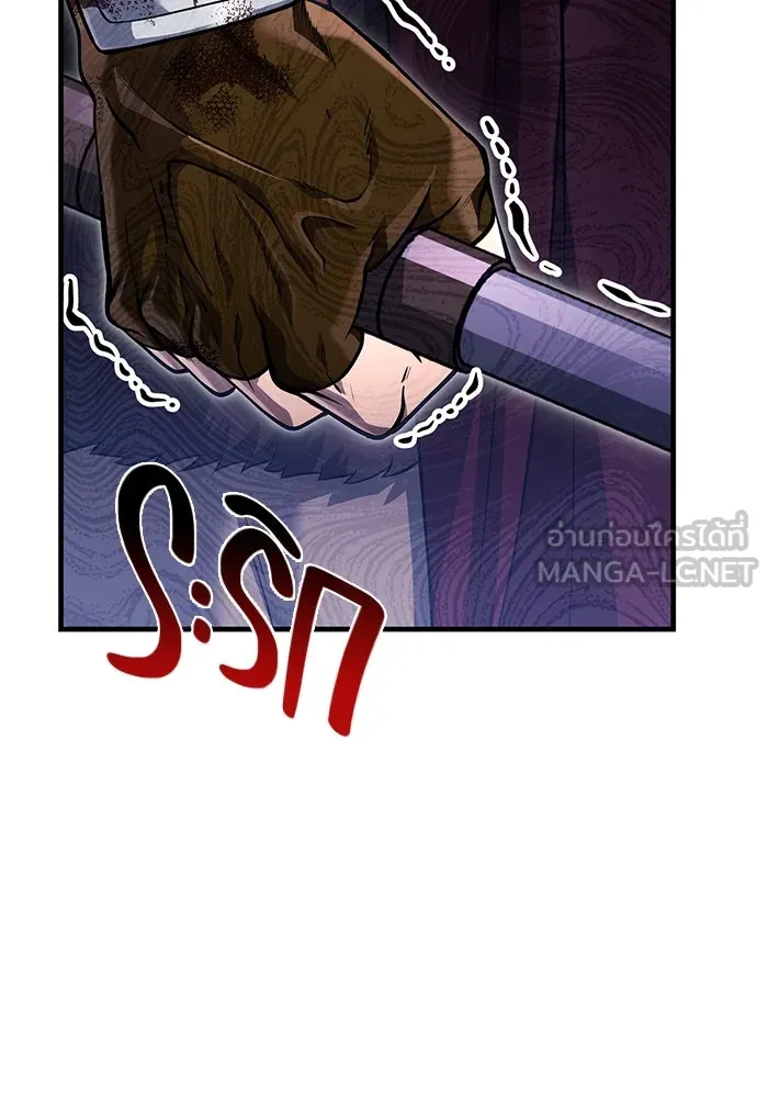 เอาชีวิตรอดในเกมฉบับคนเถื่อน ตอนที่ 76 นักรบผู้หนึ่ง รูปที่ 21