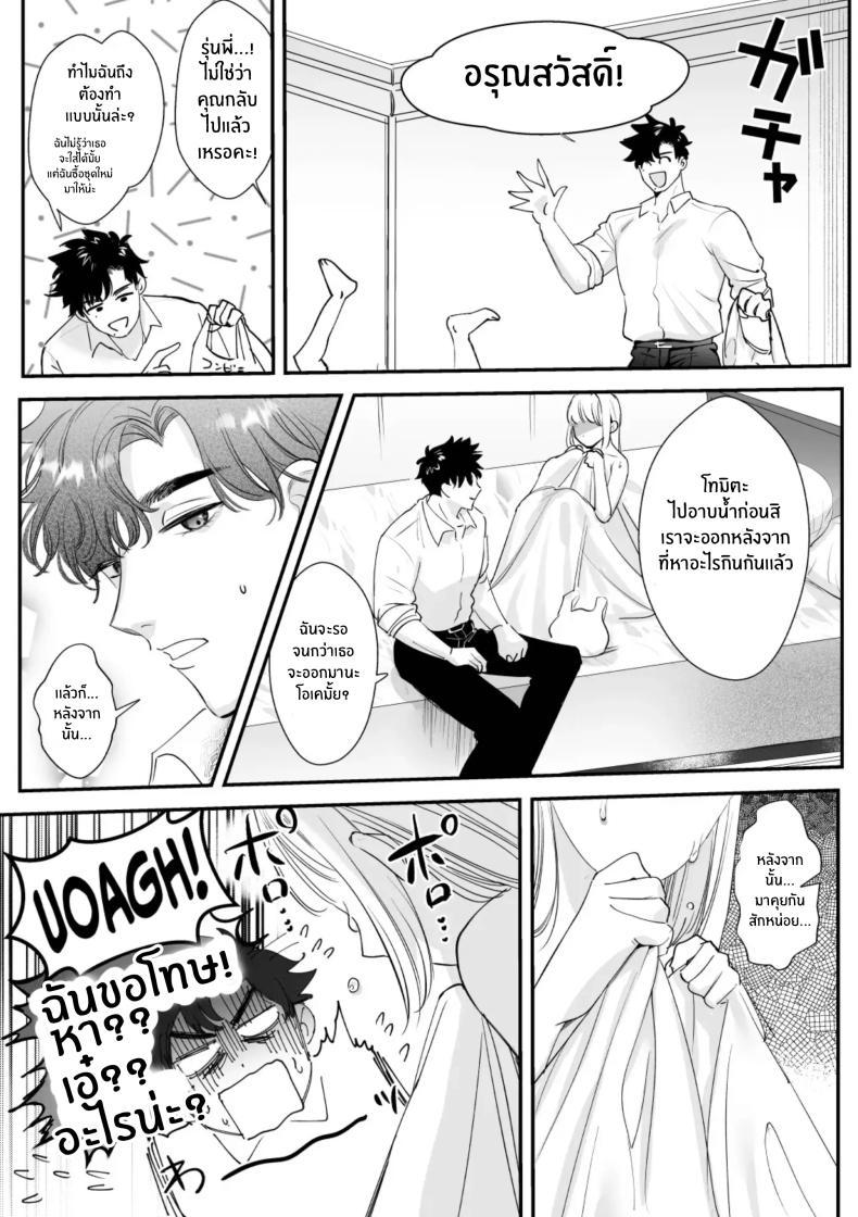 Doujin-Lc- อ่าน โดจิน มังฮวา เกาหลี ญี่ปุ่น จีน แปลไทย วันที่ทั้งสองกลับกันไม่ได้ [Rewr] Kaerenai Futari ~Taifuu no Yoru, Akogare no Senpai to...Aibeya Dekiai Nama Koubi~ ตอนที่ 1 2 3 4 5 6 7 8 9 10 11 12 13 14 ฟรี ไม่มีโฆษณา อ่าน โดจิน Manhwa เกาหลี ญี่ปุ่น จีน เรามีครบ คัดมาให้เน้นๆ โดจิน 18+ รับประกันความฟินโดย  Doujin Lc