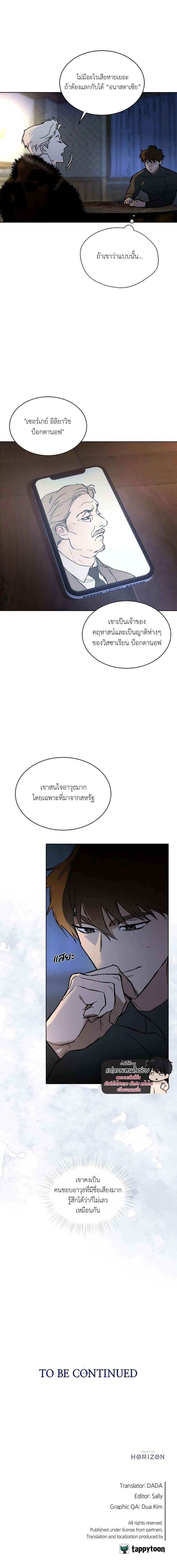 Manga-lc-com อ่านมังงะ อ่านการ์ตูน ออนไลน์ ฟรี Codename Anastasia ตอนที่ 1 2 3 4 5 6 7 8 9 10 11 12 13 14 ฟรี ไม่มีโฆษณา Manga-lc - อ่าน มังงะ อ่าน การ์ตูน ออนไลน์ อ่านมังงะ ฟรี