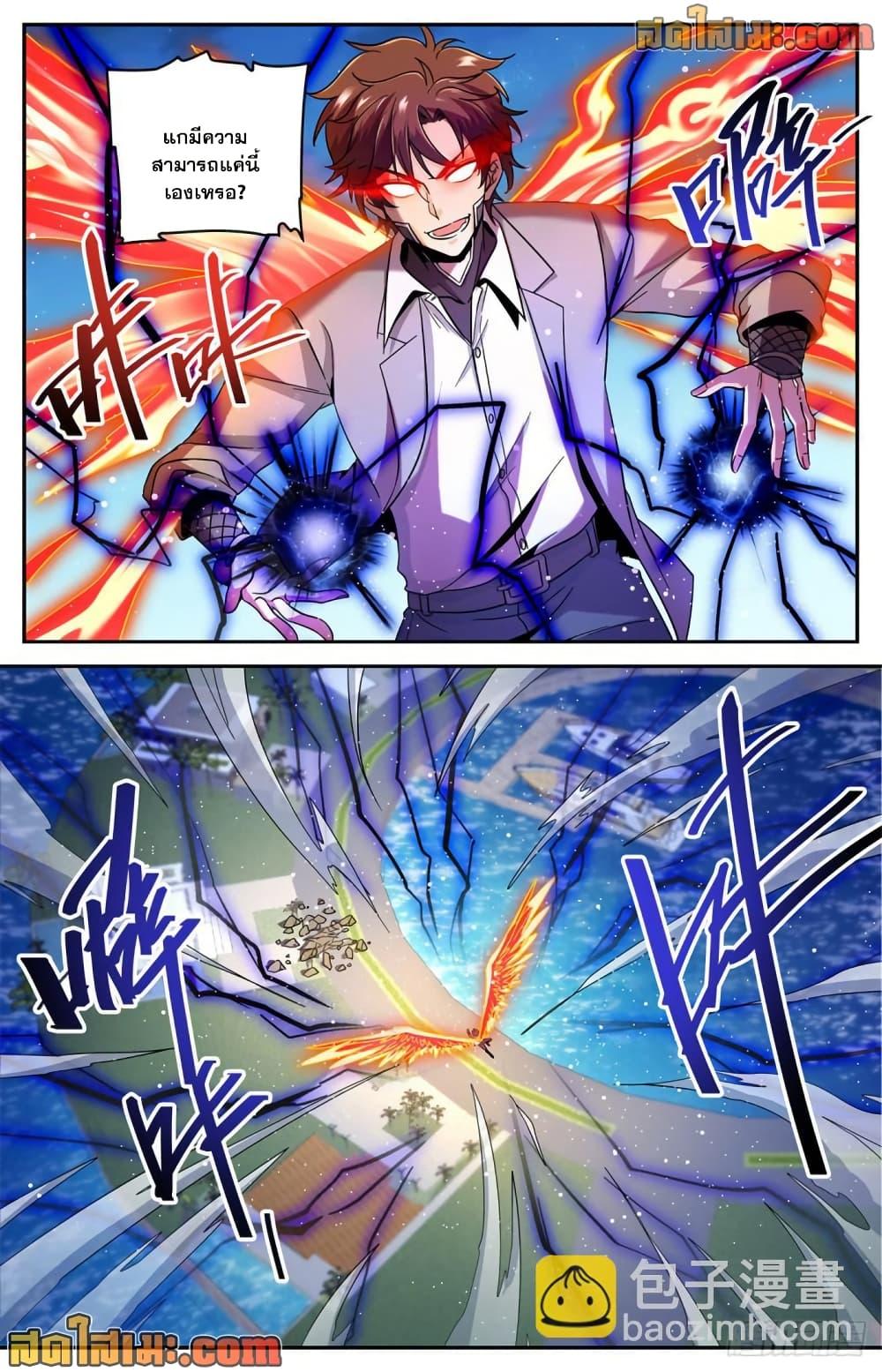 Manga-lc-com อ่านมังงะ อ่านการ์ตูน ออนไลน์ ฟรี Versatile Mage จอมเวทย์เต็มพิกัด ตอนที่ 1 2 3 4 5 6 7 8 9 10 11 12 13 14 ฟรี ไม่มีโฆษณา Manga-lc - อ่าน มังงะ อ่าน การ์ตูน ออนไลน์ อ่านมังงะ ฟรี