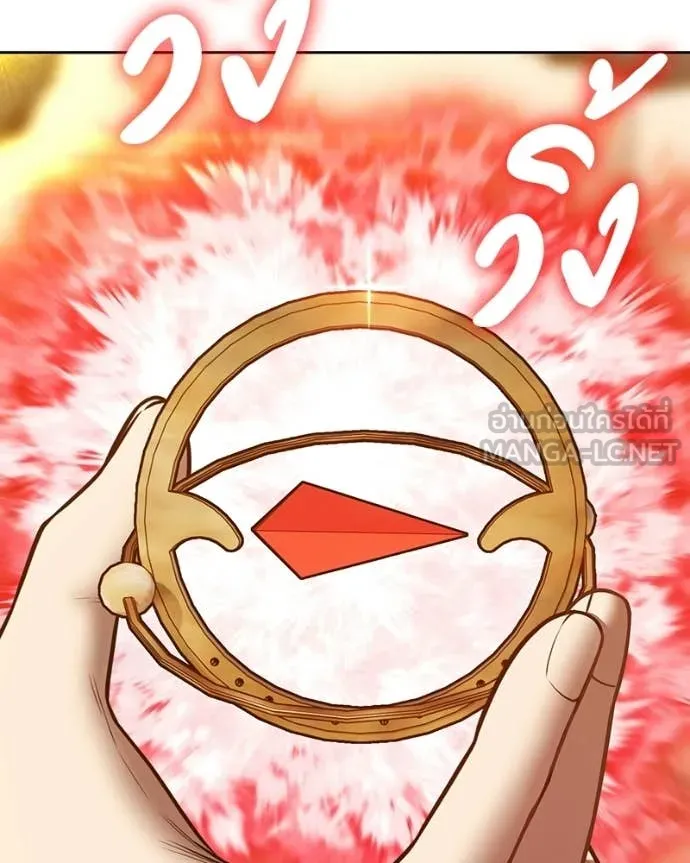 +99 ท่อนไม้ ตอนที่ 171 รูปที่ 103