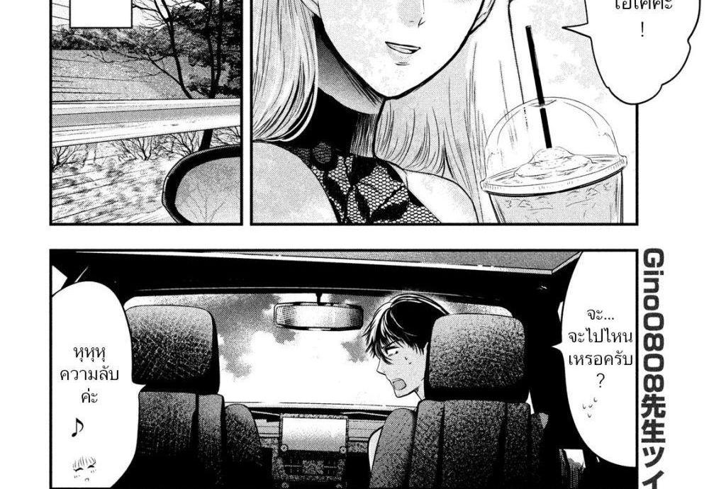 Manga-lc-com อ่านมังงะ อ่านการ์ตูน ออนไลน์ ฟรี Yukionna to Kani wo Kuu ตอนที่ 1 2 3 4 5 6 7 8 9 10 11 12 13 14 ฟรี ไม่มีโฆษณา Manga-lc - อ่าน มังงะ อ่าน การ์ตูน ออนไลน์ อ่านมังงะ ฟรี