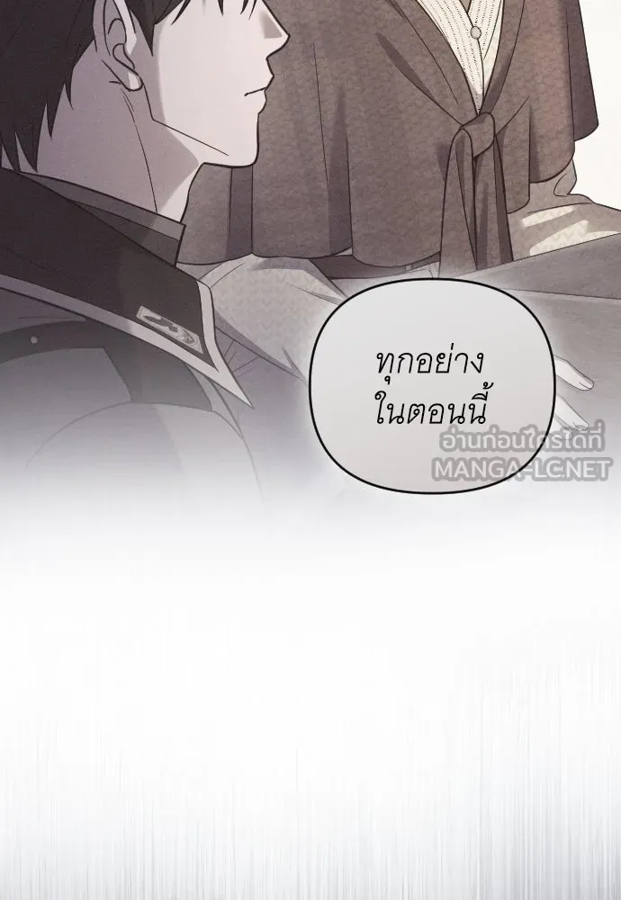 จำเลยหัวใจ ตอนที่ 51 รูปที่ 36