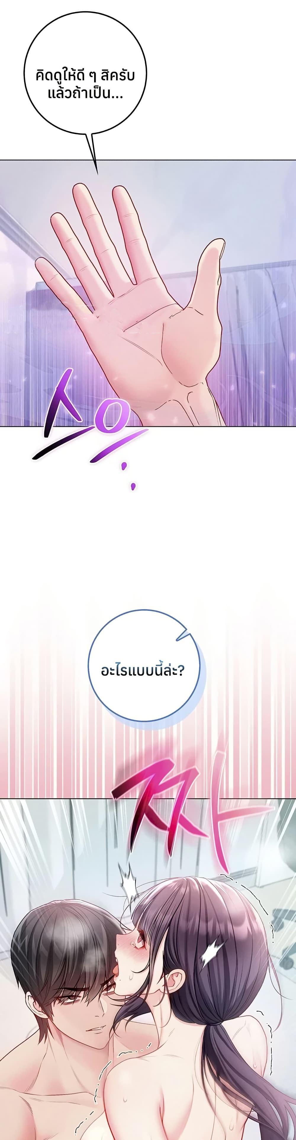 Doujin-Lc- อ่าน โดจิน มังฮวา เกาหลี ญี่ปุ่น จีน แปลไทย I Am a Vampire ตอนที่ 1 2 3 4 5 6 7 8 9 10 11 12 13 14 ฟรี ไม่มีโฆษณา อ่าน โดจิน Manhwa เกาหลี ญี่ปุ่น จีน เรามีครบ คัดมาให้เน้นๆ โดจิน 18+ รับประกันความฟินโดย  Doujin Lc