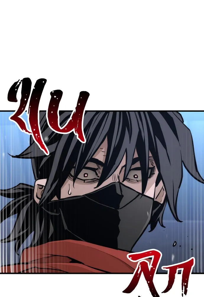 เส้นทางสู่เทพมาร ตอนที่ 60 รูปที่ 230