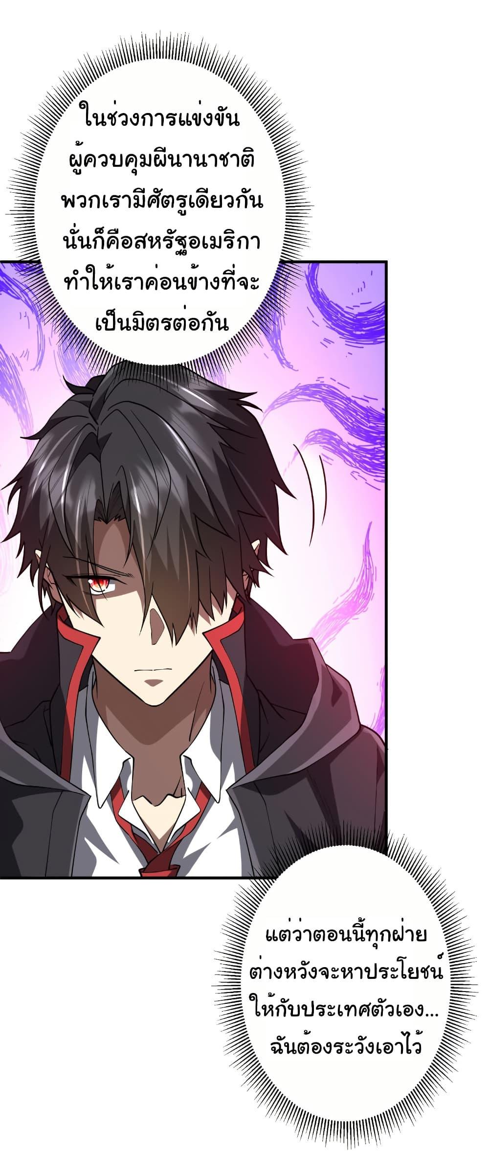 Manga-lc-com อ่านมังงะ อ่านการ์ตูน ออนไลน์ ฟรี Start with Trillions of Coins ตอนที่ 1 2 3 4 5 6 7 8 9 10 11 12 13 14 ฟรี ไม่มีโฆษณา Manga-lc - อ่าน มังงะ อ่าน การ์ตูน ออนไลน์ อ่านมังงะ ฟรี