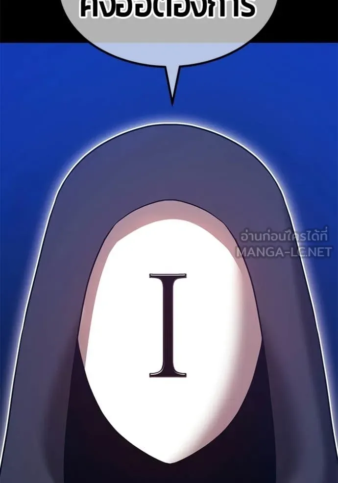 +99 ท่อนไม้ ตอนที่ 174 รูปที่ 162