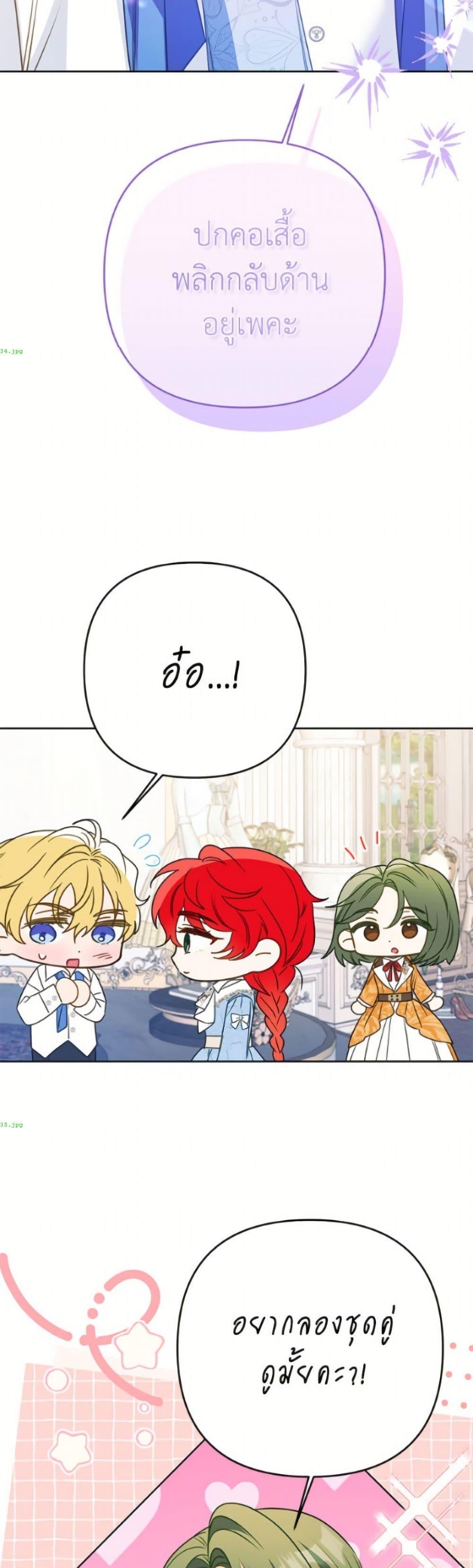 Manga-lc-com อ่านมังงะ อ่านการ์ตูน ออนไลน์ ฟรี I Thought You Were a Time-Limited Husband ตอนที่ 1 2 3 4 5 6 7 8 9 10 11 12 13 14 ฟรี ไม่มีโฆษณา Manga-lc - อ่าน มังงะ อ่าน การ์ตูน ออนไลน์ อ่านมังงะ ฟรี