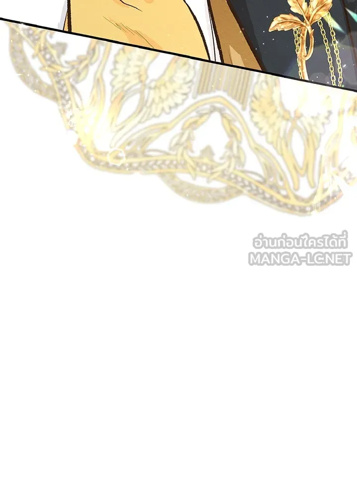 องค์ชายผู้อื้อฉาว ตอนที่ 10 รูปที่ 93