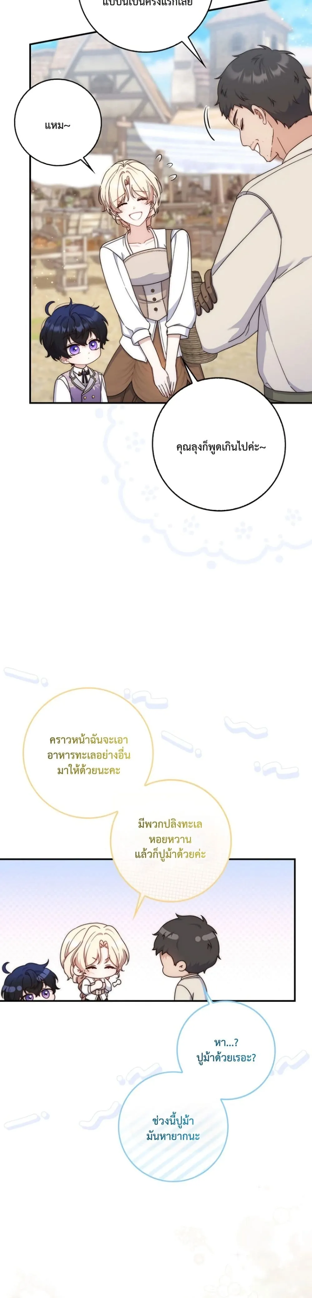 Manga-lc-com อ่านมังงะ อ่านการ์ตูน ออนไลน์ ฟรี The Emperor’s Marriage Scam ตอนที่ 1 2 3 4 5 6 7 8 9 10 11 12 13 14 ฟรี ไม่มีโฆษณา Manga-lc - อ่าน มังงะ อ่าน การ์ตูน ออนไลน์ อ่านมังงะ ฟรี