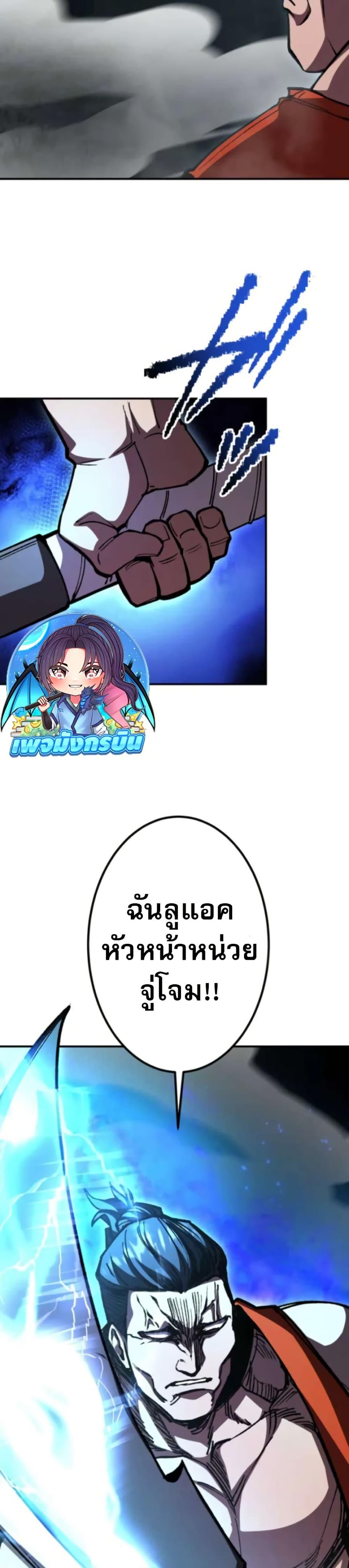 Manga-lc-com อ่านมังงะ อ่านการ์ตูน ออนไลน์ ฟรี I Became the Berserker of the World I Created ตอนที่ 1 2 3 4 5 6 7 8 9 10 11 12 13 14 ฟรี ไม่มีโฆษณา Manga-lc - อ่าน มังงะ อ่าน การ์ตูน ออนไลน์ อ่านมังงะ ฟรี