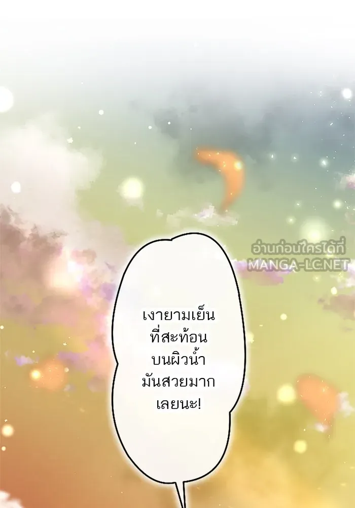 คุณหนูย้อนเวลามาเป็นอัศวิน ตอนที่ 102 รูปที่ 69