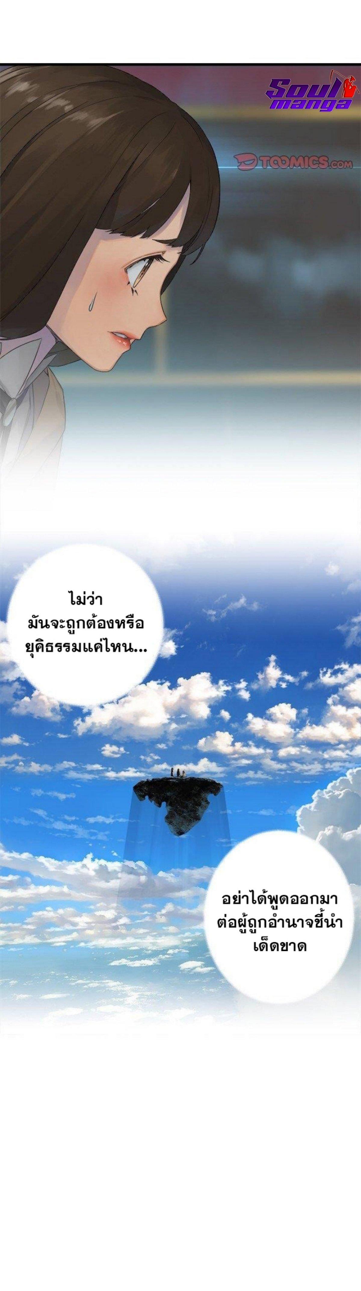 Manga-lc-com อ่านมังงะ อ่านการ์ตูน ออนไลน์ ฟรี Her Summon ตอนที่ 1 2 3 4 5 6 7 8 9 10 11 12 13 14 ฟรี ไม่มีโฆษณา Manga-lc - อ่าน มังงะ อ่าน การ์ตูน ออนไลน์ อ่านมังงะ ฟรี