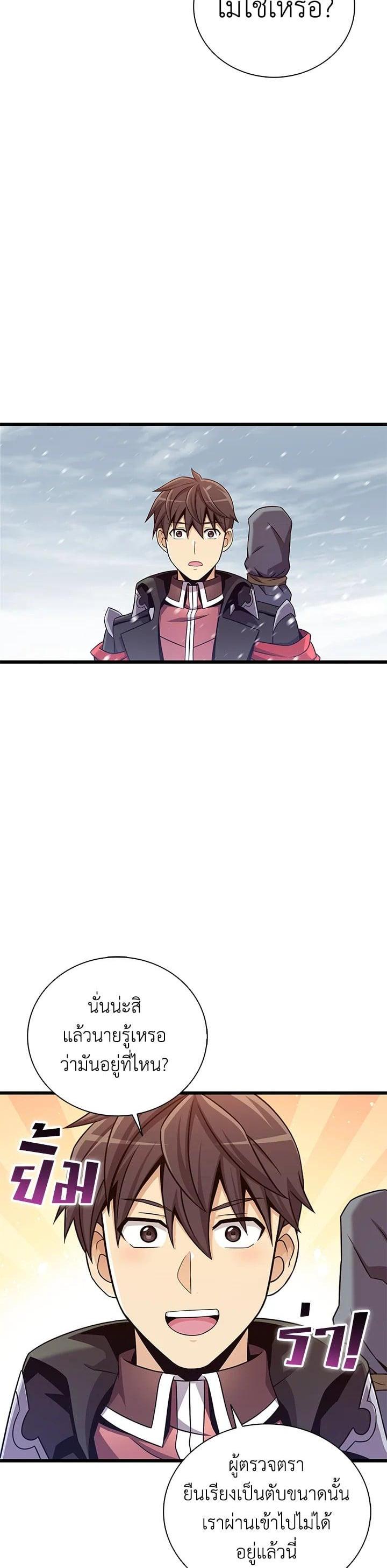 Manga-lc-com อ่านมังงะ อ่านการ์ตูน ออนไลน์ ฟรี Arcane Sniper ตอนที่ 1 2 3 4 5 6 7 8 9 10 11 12 13 14 ฟรี ไม่มีโฆษณา Manga-lc - อ่าน มังงะ อ่าน การ์ตูน ออนไลน์ อ่านมังงะ ฟรี