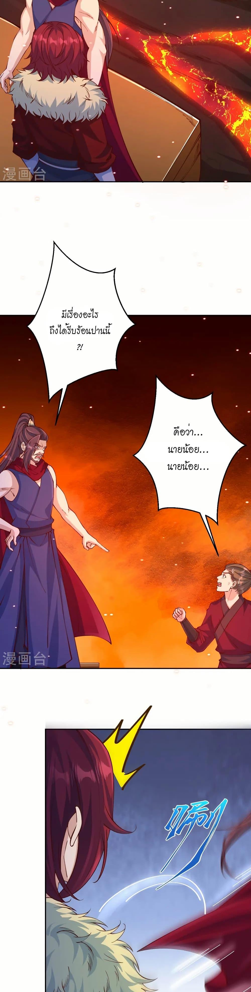 Manga-lc-com อ่านมังงะ อ่านการ์ตูน ออนไลน์ ฟรี Against the Gods อสูรพลิกฟ้า ตอนที่ 1 2 3 4 5 6 7 8 9 10 11 12 13 14 ฟรี ไม่มีโฆษณา Manga-lc - อ่าน มังงะ อ่าน การ์ตูน ออนไลน์ อ่านมังงะ ฟรี