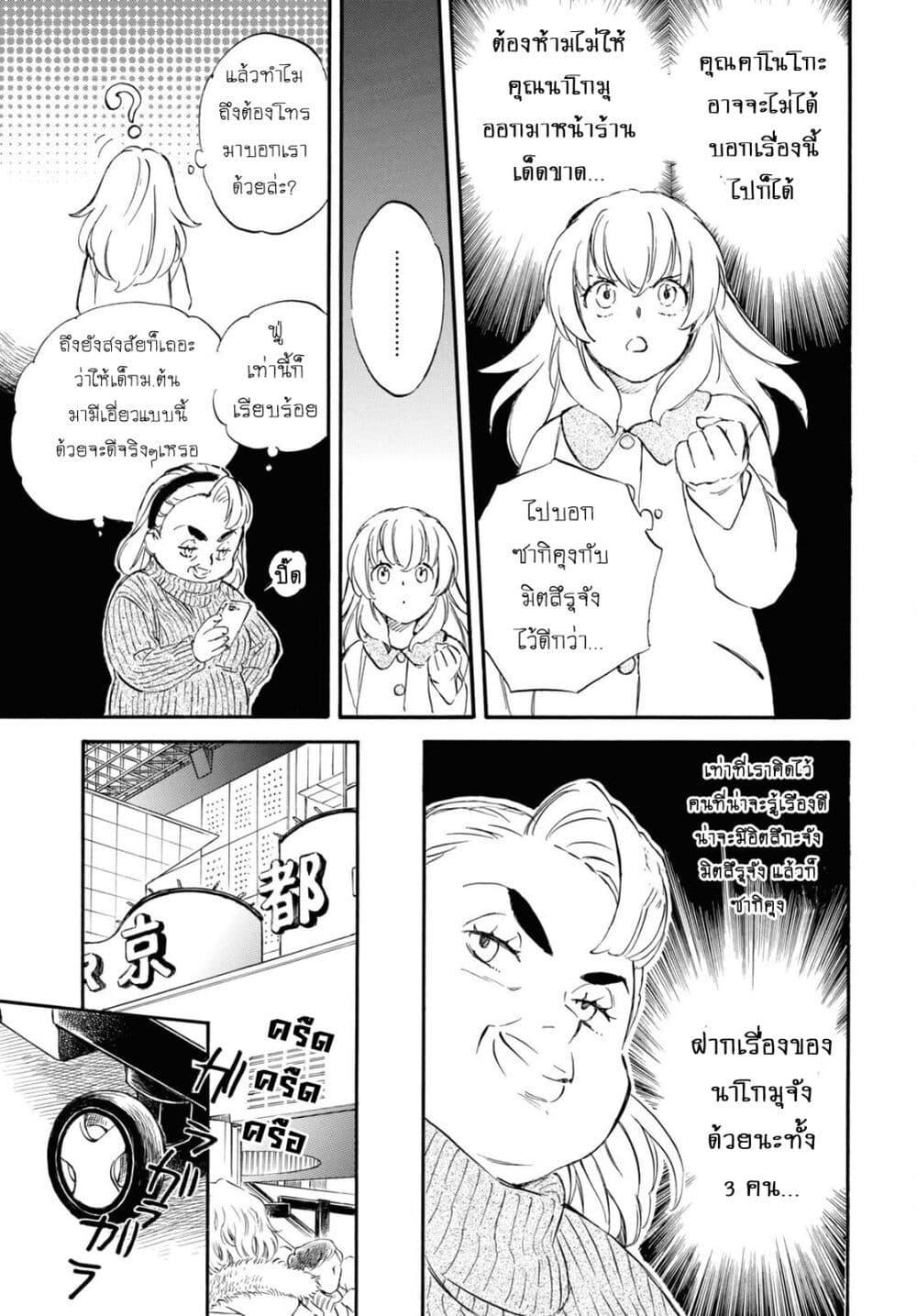 Manga-lc-com อ่านมังงะ อ่านการ์ตูน ออนไลน์ ฟรี Deaimon ตอนที่ 1 2 3 4 5 6 7 8 9 10 11 12 13 14 ฟรี ไม่มีโฆษณา Manga-lc - อ่าน มังงะ อ่าน การ์ตูน ออนไลน์ อ่านมังงะ ฟรี