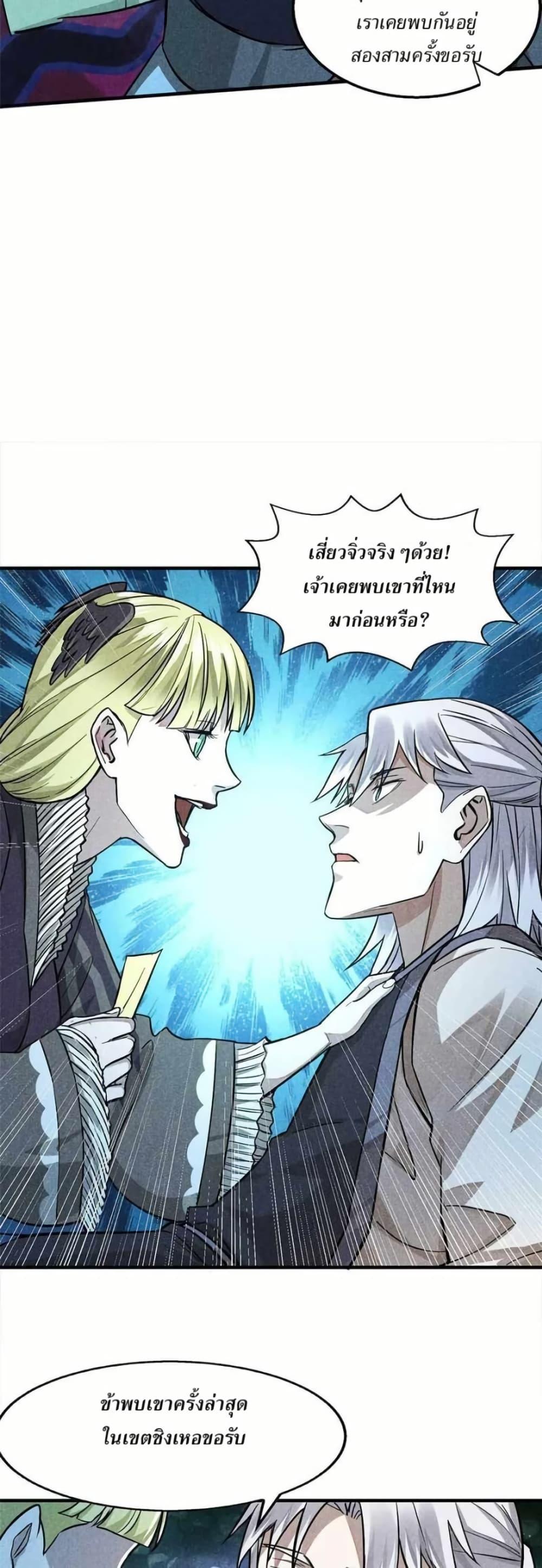 Manga-lc-com อ่านมังงะ อ่านการ์ตูน ออนไลน์ ฟรี Xinmo ตอนที่ 1 2 3 4 5 6 7 8 9 10 11 12 13 14 ฟรี ไม่มีโฆษณา Manga-lc - อ่าน มังงะ อ่าน การ์ตูน ออนไลน์ อ่านมังงะ ฟรี