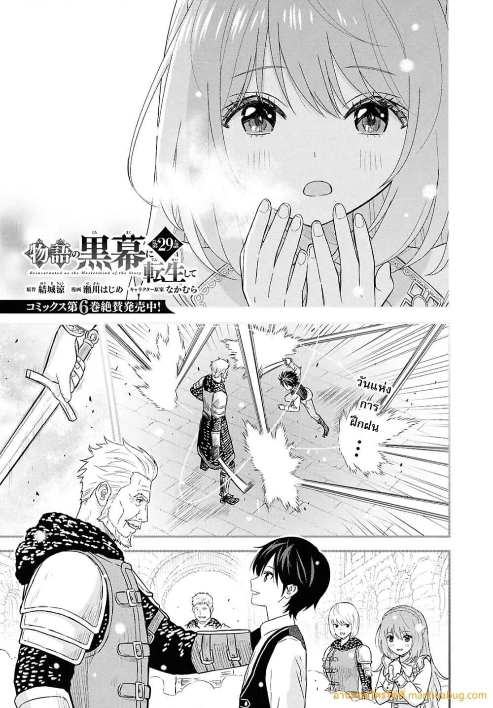 Manga-lc-com อ่านมังงะ อ่านการ์ตูน ออนไลน์ ฟรี MonogatarinoK ตอนที่ 1 2 3 4 5 6 7 8 9 10 11 12 13 14 ฟรี ไม่มีโฆษณา Manga-lc - อ่าน มังงะ อ่าน การ์ตูน ออนไลน์ อ่านมังงะ ฟรี